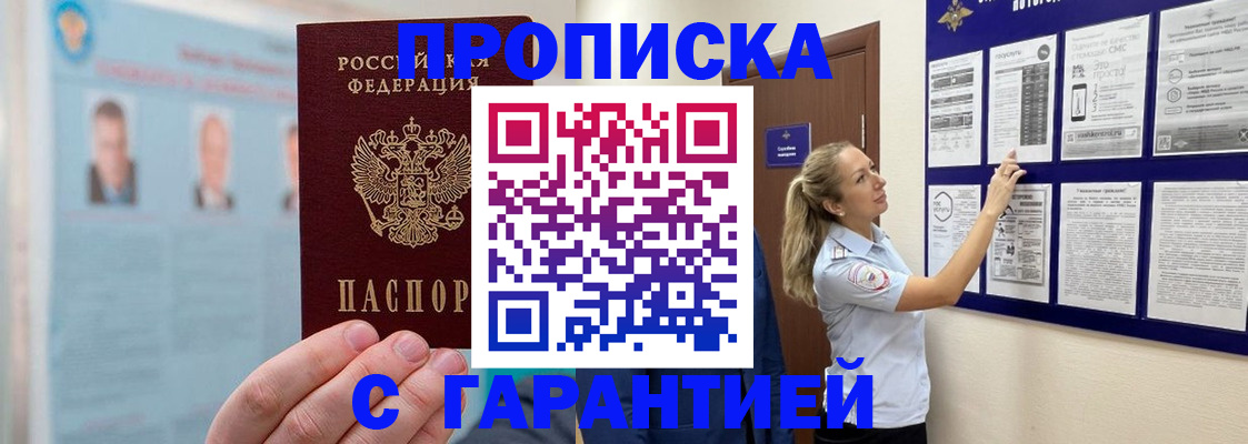 регистрация для школы в Калаче-на-Дону